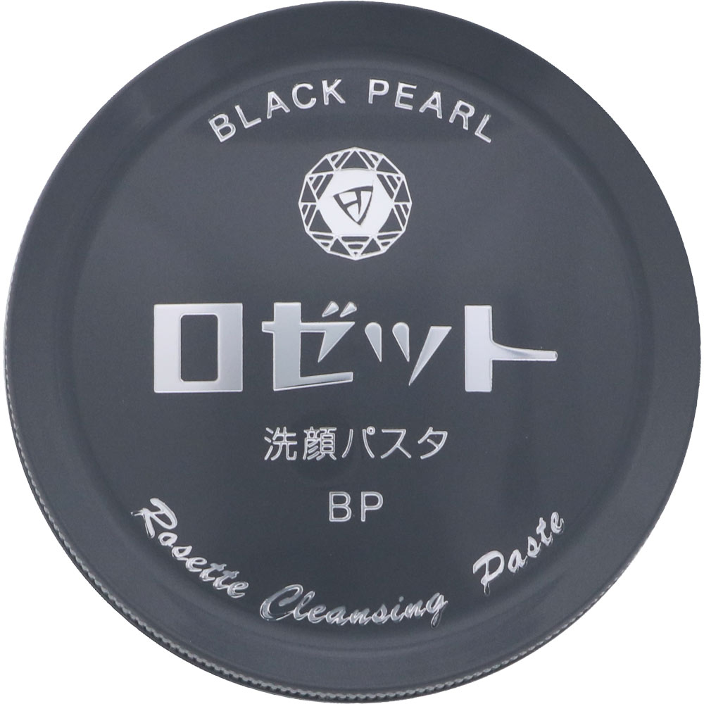 ロゼット洗顔パスタブラックパール ９０ｇ ロゼット