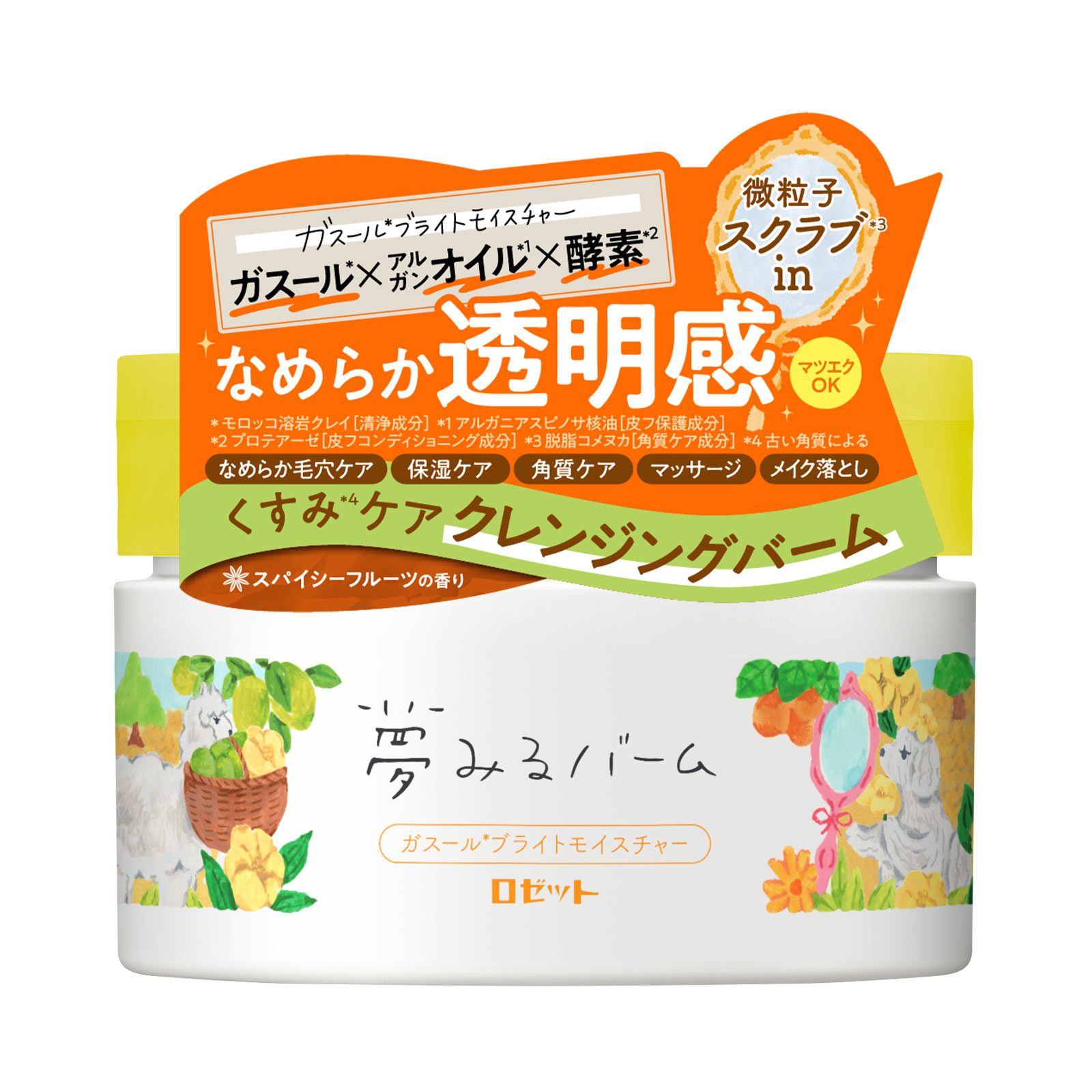 夢みるバームガスールブライトモイスチャー ９０ｇ ロゼット