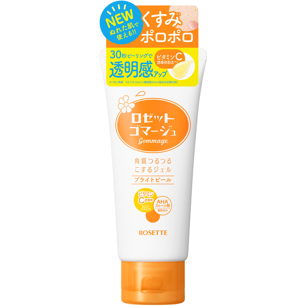 ロゼットゴマージュ　ブライトピール １２０ｇ ロゼット