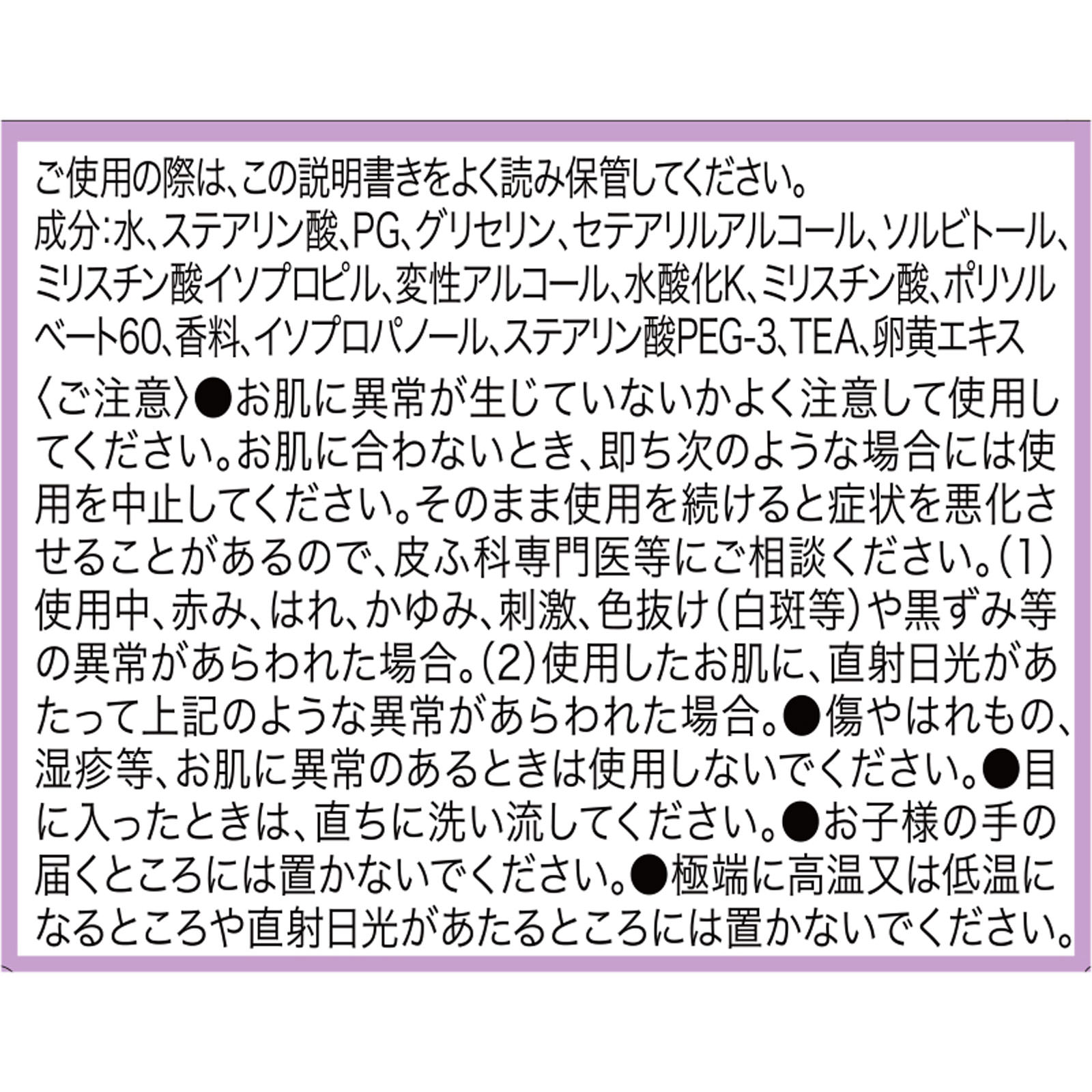 マダムジュジュ ４５ｇ ジュジュ化粧品