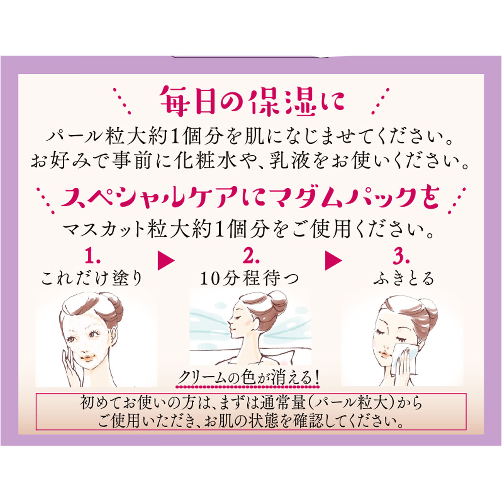 マダムジュジュ ４５ｇ ジュジュ化粧品