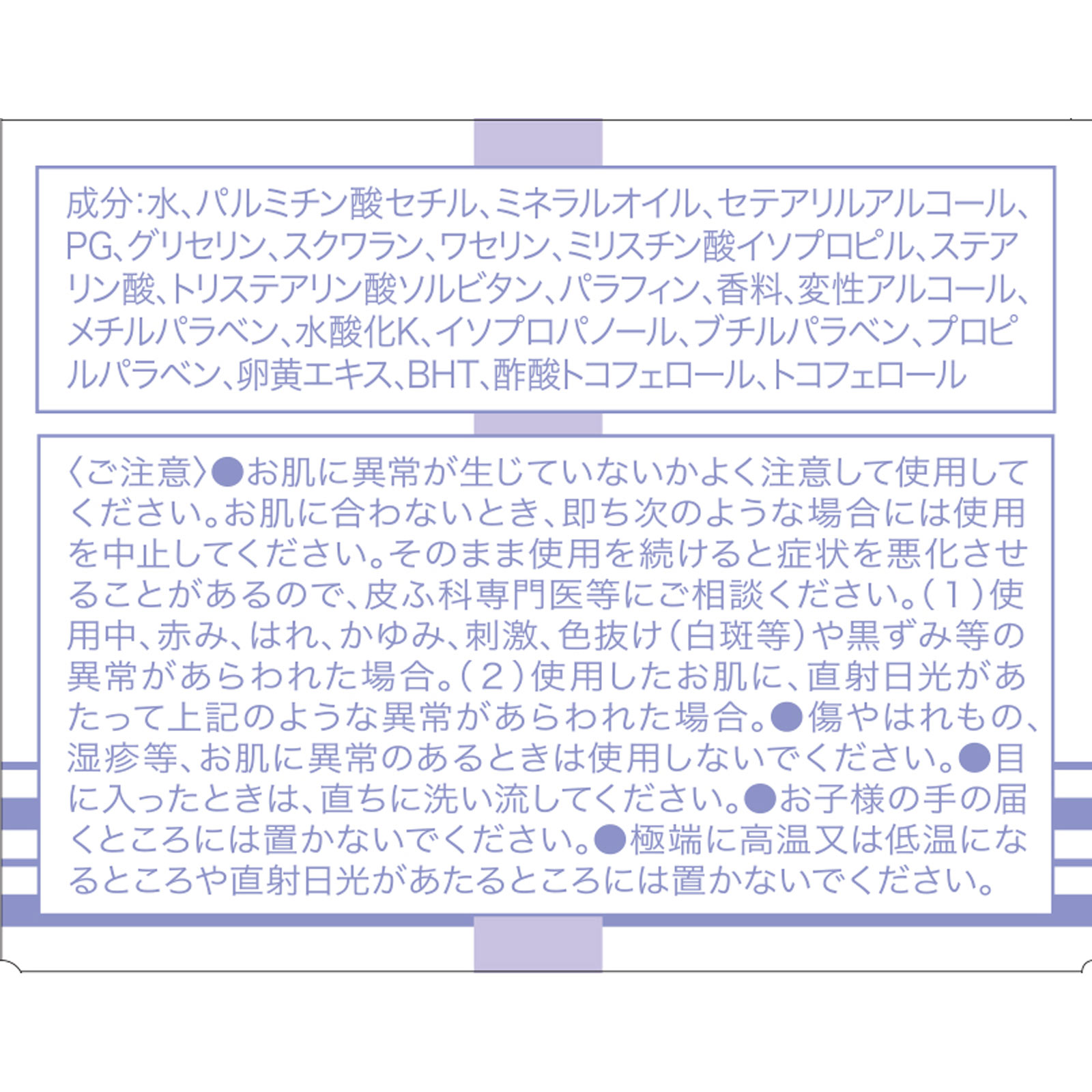 マダムジュジュE クリーム（普通肌用） ５２ｇ ジュジュ化粧品