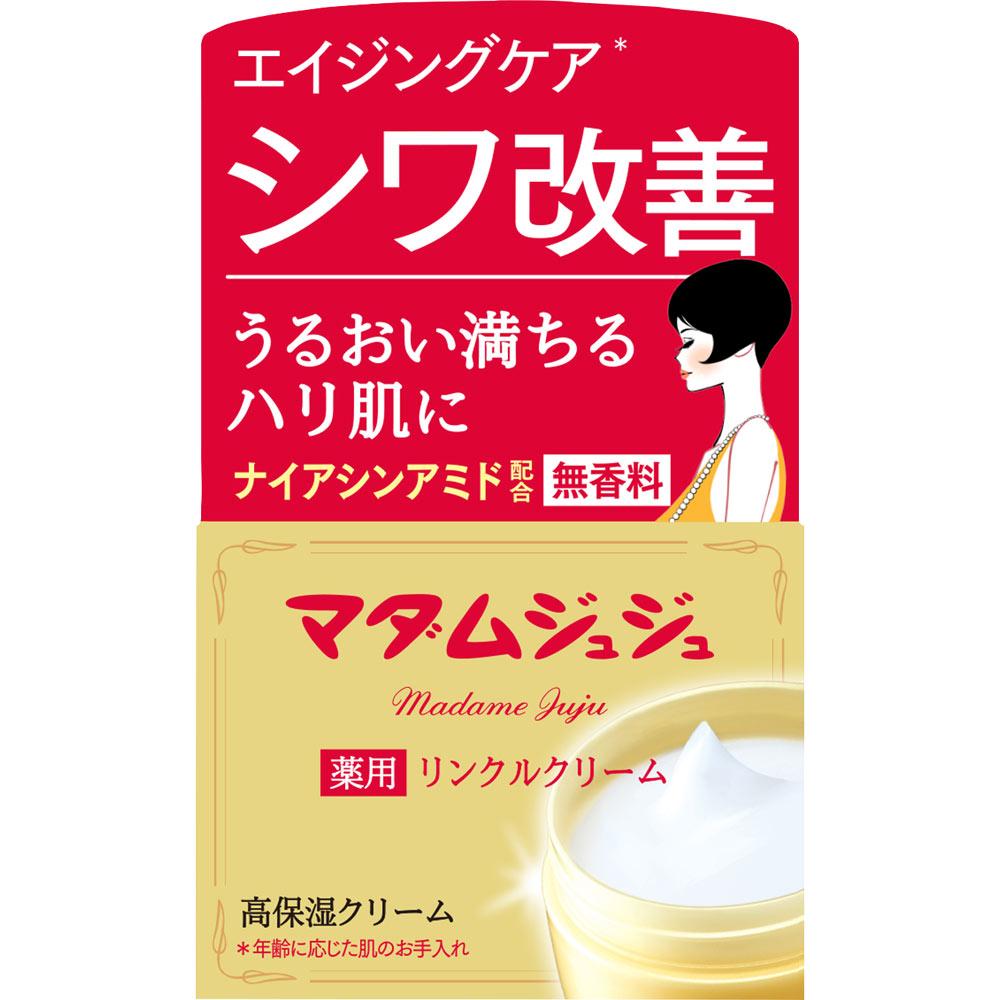 マダムジュジュ リンクルクリーム ４５ｇ ジュジュ化粧品 (医薬部外品)