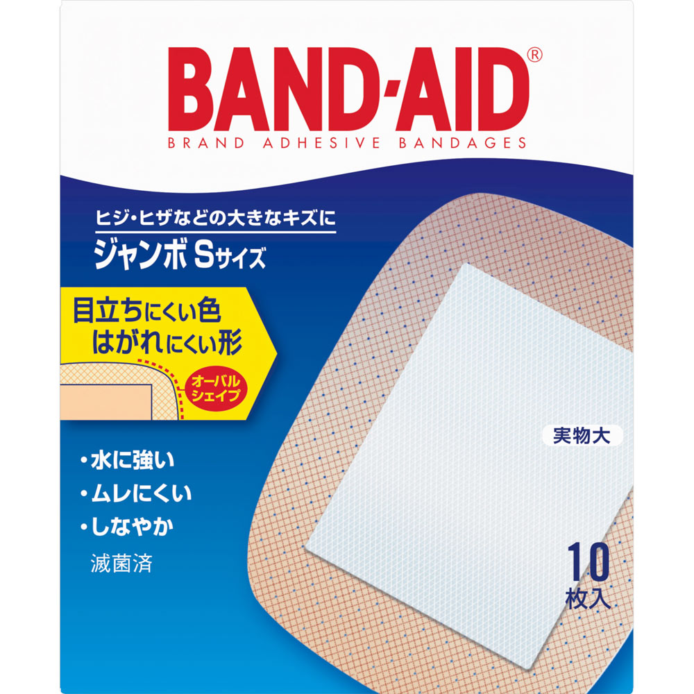 「バンドエイド」 救急絆創膏 ジャンボ＜Ｓサイズ＞　肌色 １０枚入 ＪＮＴＬコンシューマーヘルス