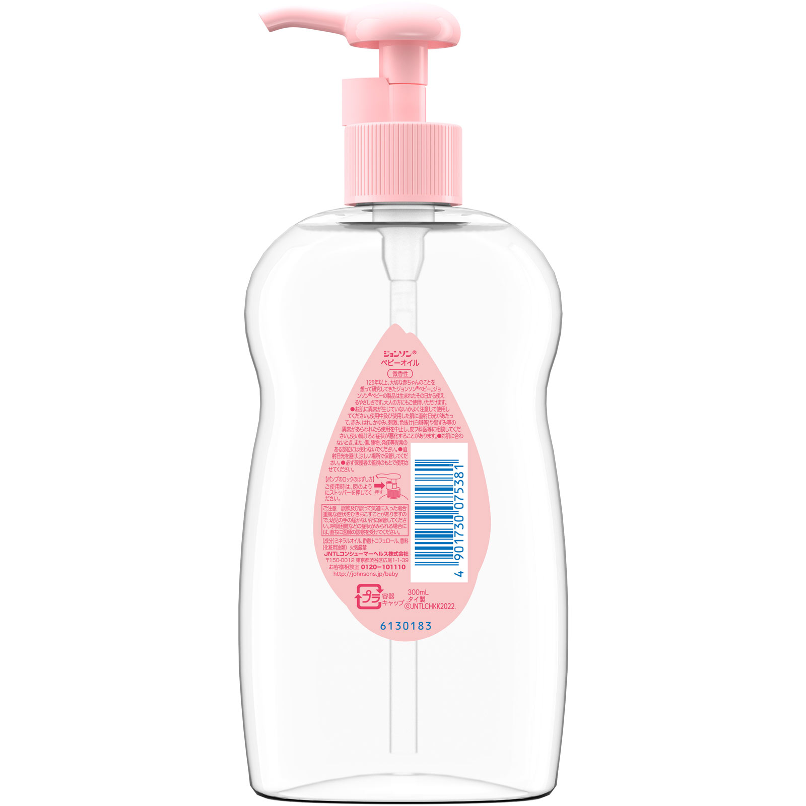 ジョンソン ベビーオイル 微香性 ３００ｍｌ ＪＮＴＬコンシューマーヘルス