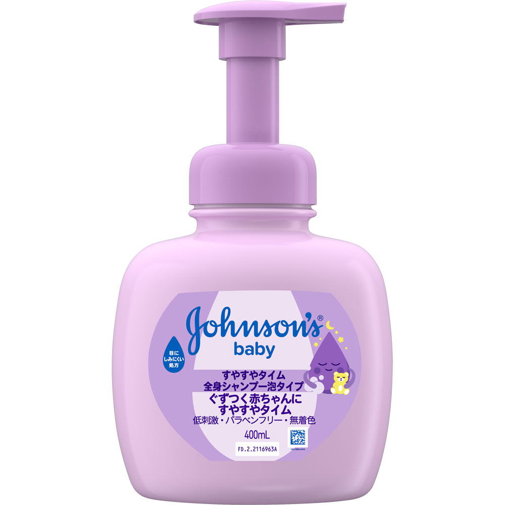 ジョンソン すやすやタイム ベビー全身シャンプー 泡タイプ ４００ｍｌ ＪＮＴＬコンシューマーヘルス