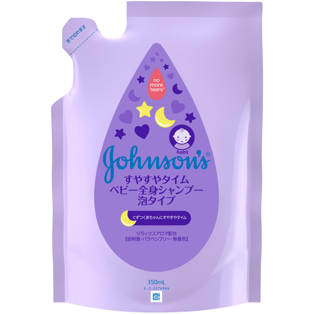 ジョンソン すやすやタイム ベビー全身シャンプー 泡タイプ 詰替用 ３５０ｍｌ ＪＮＴＬコンシューマーヘルス