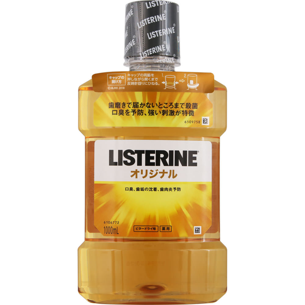 薬用リステリン オリジナル １０００ｍｌ ＪＮＴＬコンシューマーヘルス (医薬部外品)