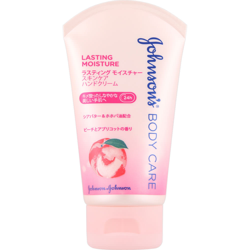 ジョンソン ボディケア ラスティング モイスチャー スキンケア ハンドクリーム ５０ｇ ＪＮＴＬコンシューマーヘルス
