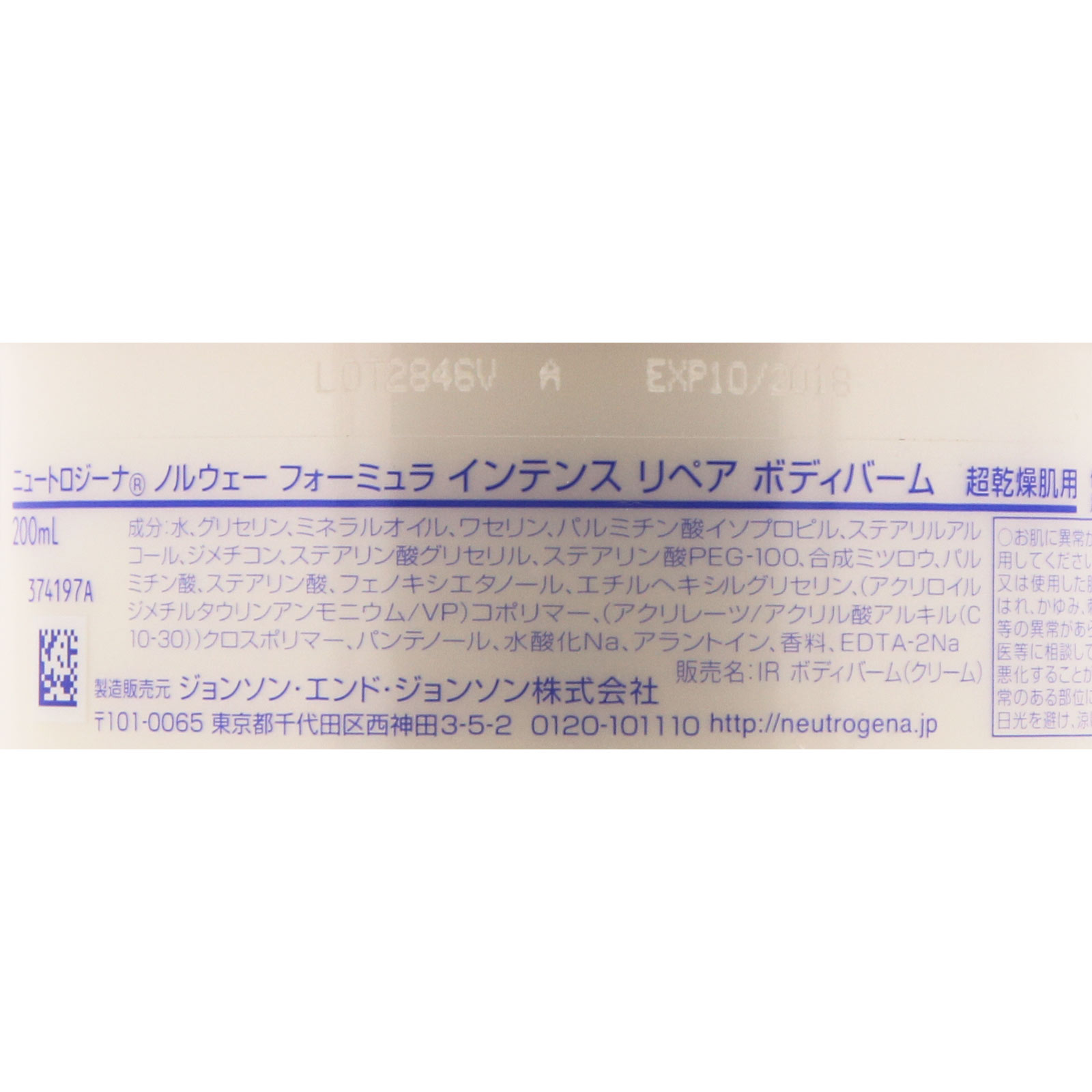 Amazon | Neutrogena(ニュートロジーナ) ノルウェーフォーミュラ