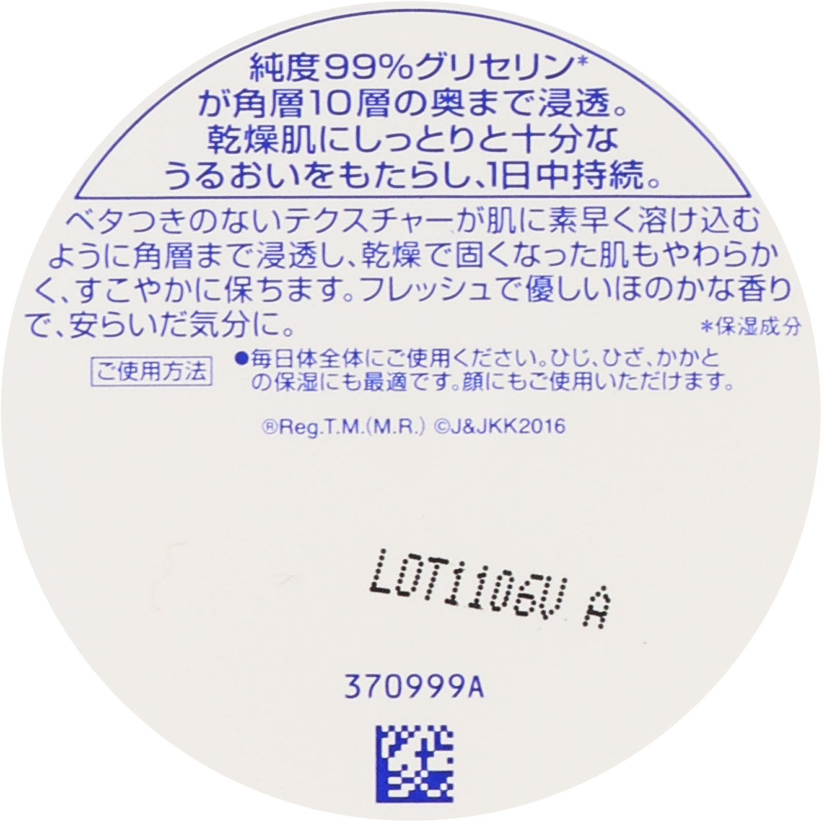 ニュートロジーナ ノルウェー フォーミュラ ディープモイスチャー ボディクリーム 乾燥肌用・微香性 ２００ｍｌ ＪＮＴＬコンシューマーヘルス