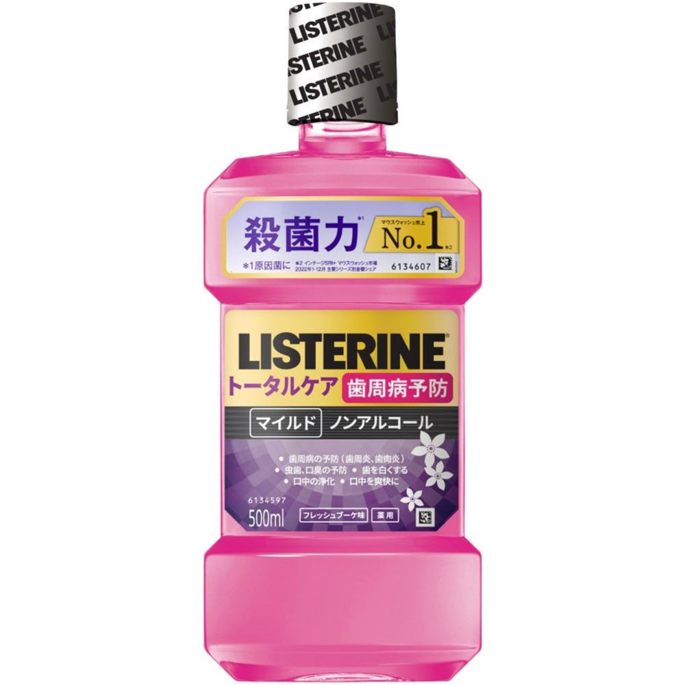 薬用リステリン トータルケア歯周マイルド ５００ｍｌ ＪＮＴＬコンシューマーヘルス (医薬部外品)