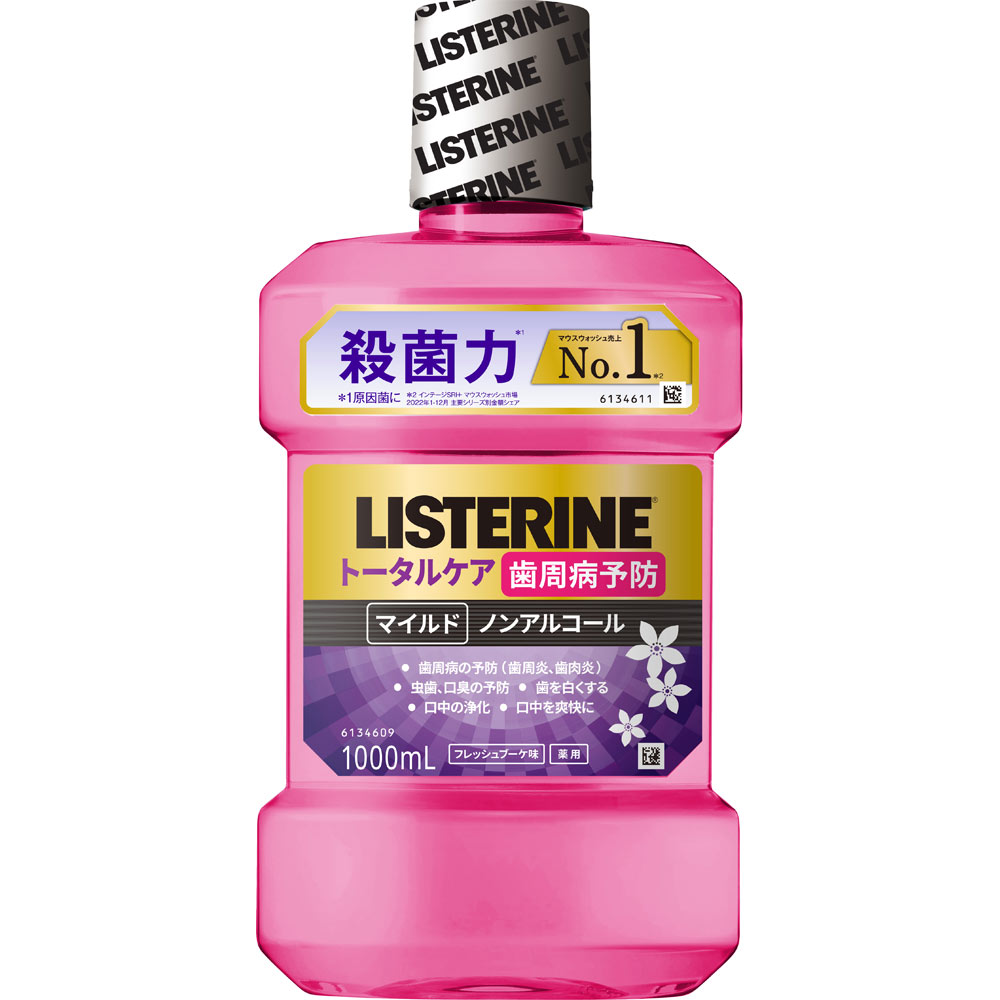 薬用リステリン トータルケア歯周マイルド １０００ｍｌ ＪＮＴＬコンシューマーヘルス (医薬部外品)