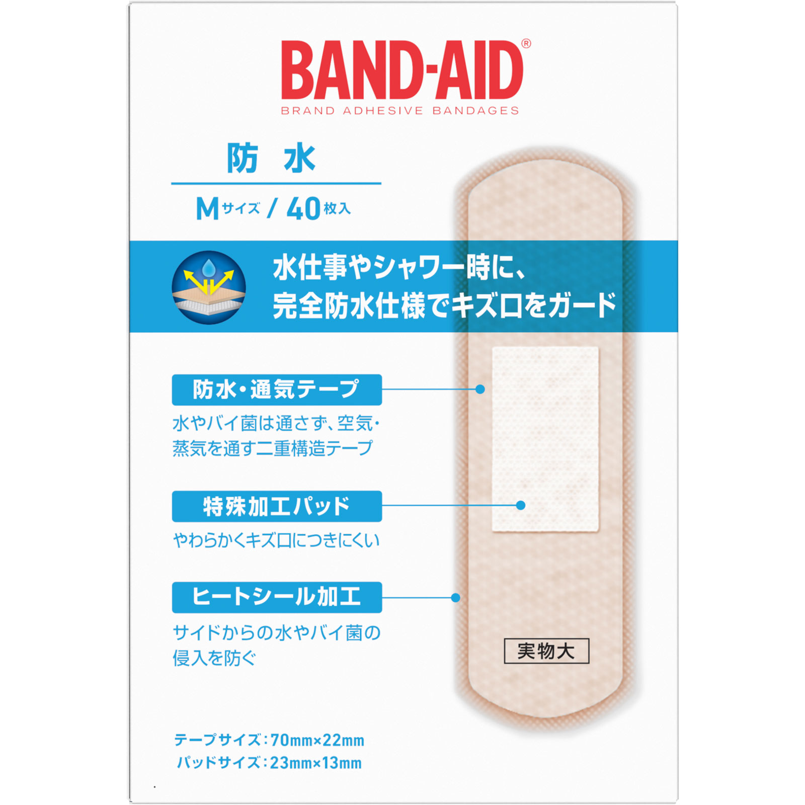 バンドエイド 防水 Ｍサイズ ４０枚 ＪＮＴＬコンシューマーヘルス