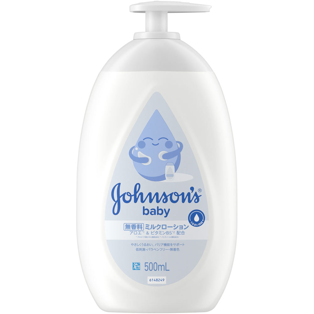 ベビー | マツキヨココカラオンラインストア