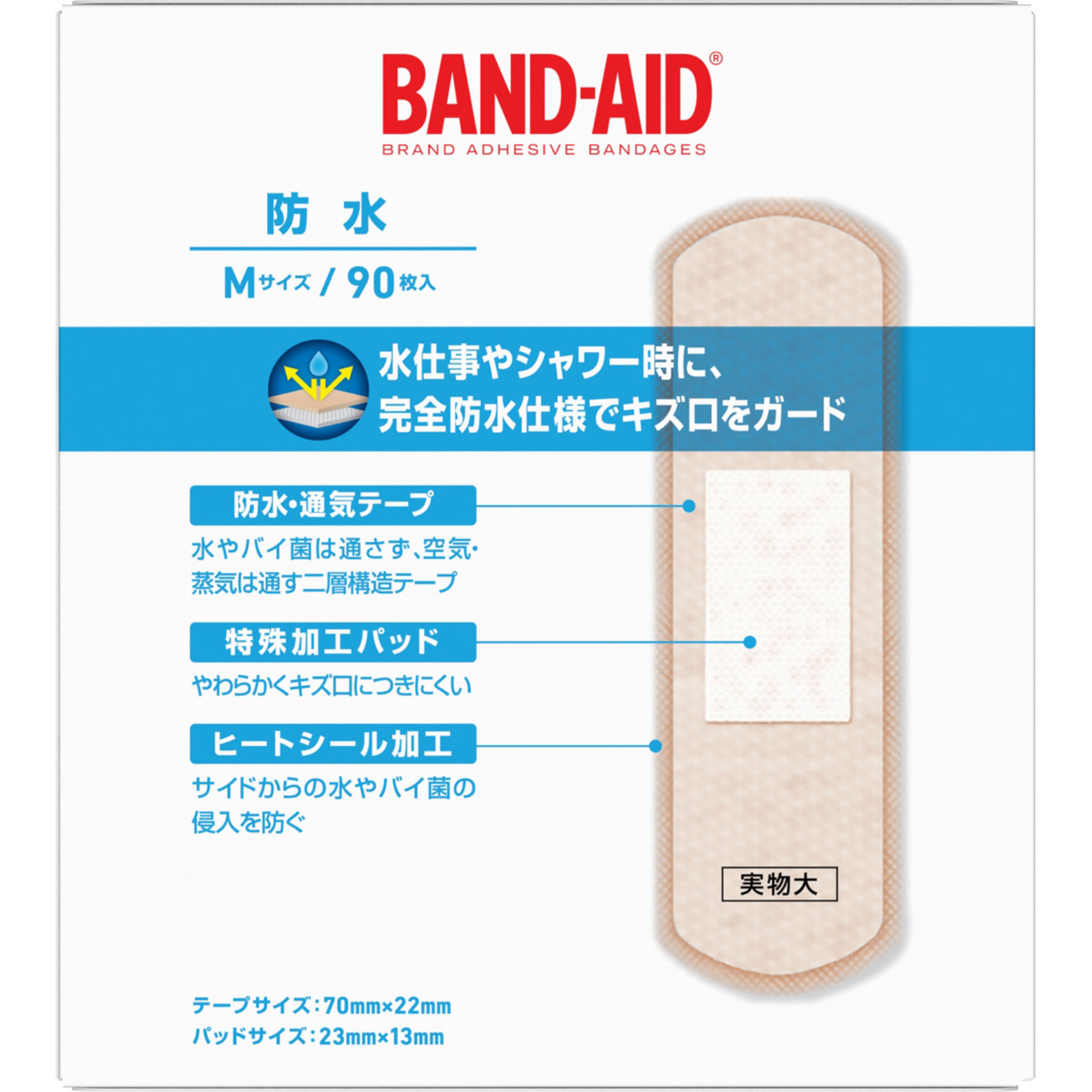 Mgnadさん専用 バンドエイド 防水 Mサイズ | マツキヨココカラオンラインストア