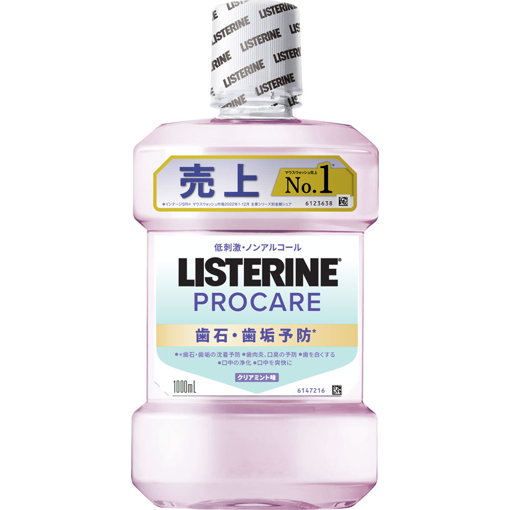 薬用リステリンプロ歯石・歯垢ケア 1000ml JNTLコンシューマーヘルス (医薬部外品)