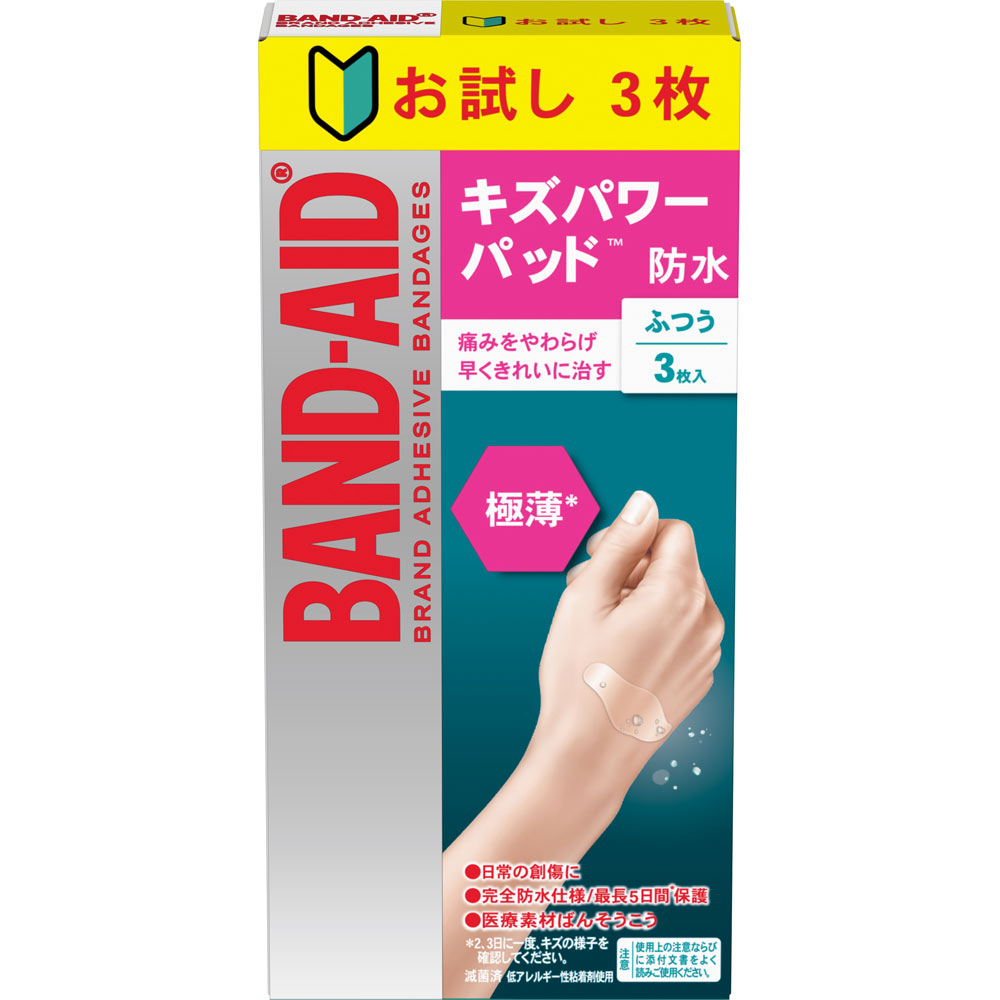 バンドエイド　キズパワーパッド　極薄　ふつうサイズ ３枚 ＪＮＴＬコンシューマーヘルス