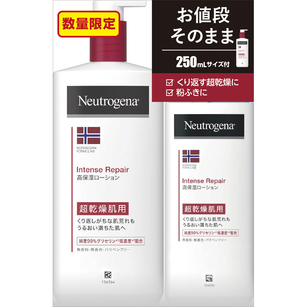 ニュートロジーナ　ノルウェーフォーミュラ　インテンスリペア　ボディエマルジョン　セット ４５０ｍｌ ＪＮＴＬコンシューマーヘルス