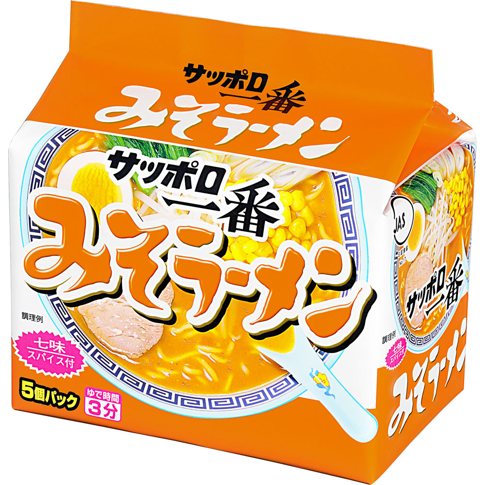 サッポロ一番 みそラーメン ５個パック ５００ｇ サンヨー食品