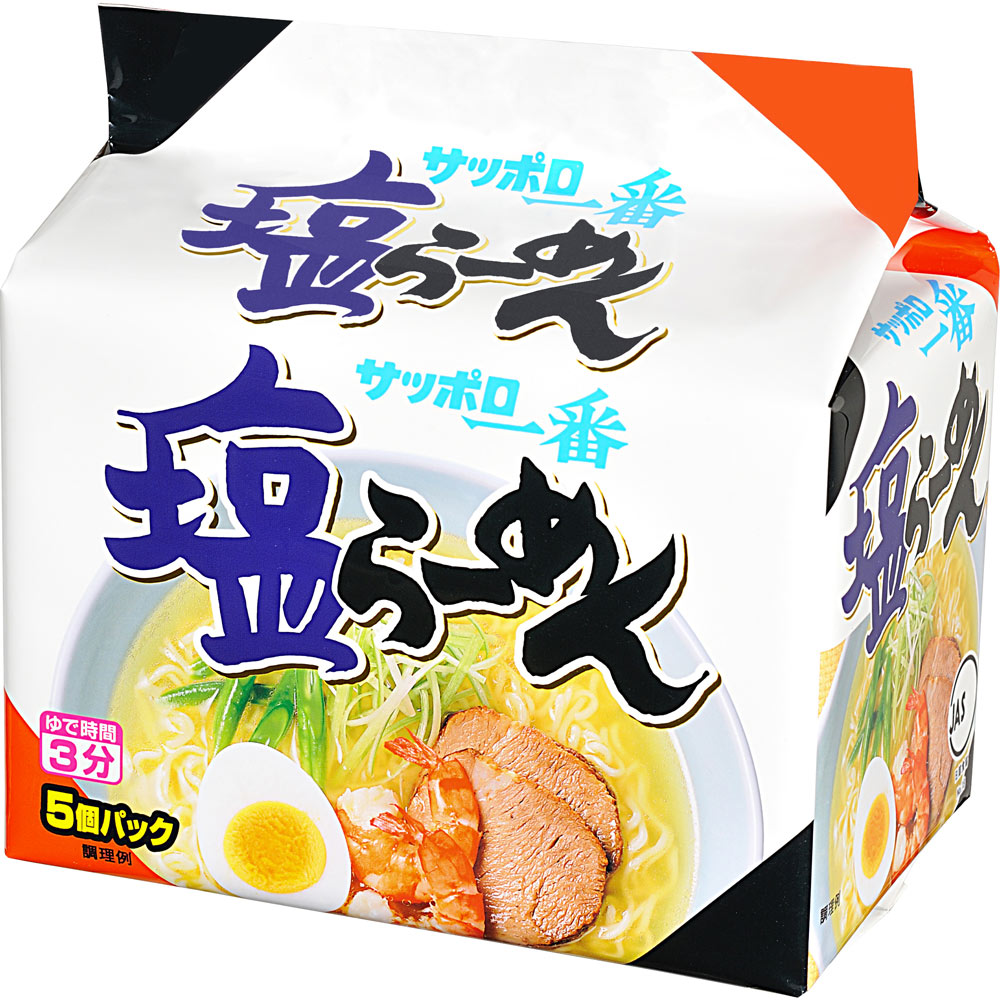 サッポロ一番 塩らーめん ５個パック ５００ｇ サンヨー食品