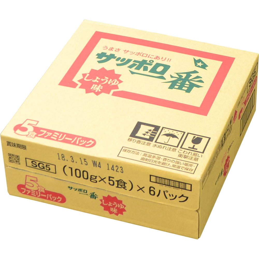 サッポロ一番 しょうゆ味  ５個パック ケース ５ＰＸ６ サンヨー食品