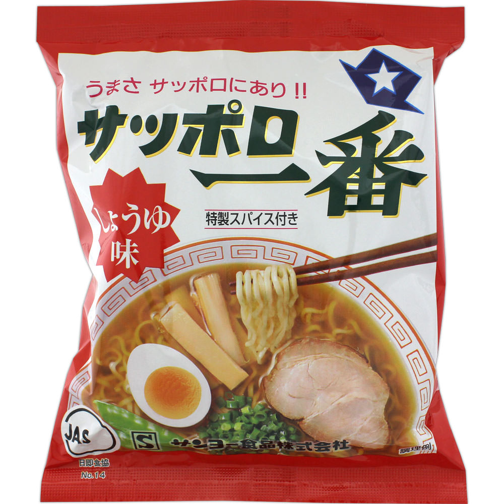 サッポロ一番 しょうゆ味  ５個パック ケース ５ＰＸ６ サンヨー食品