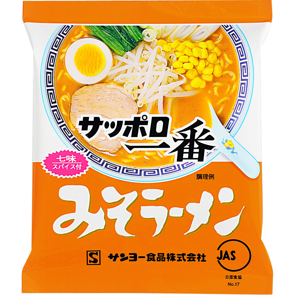 サッポロ一番 みそラーメン ５個パック ケース ５ＰＸ６ サンヨー食品