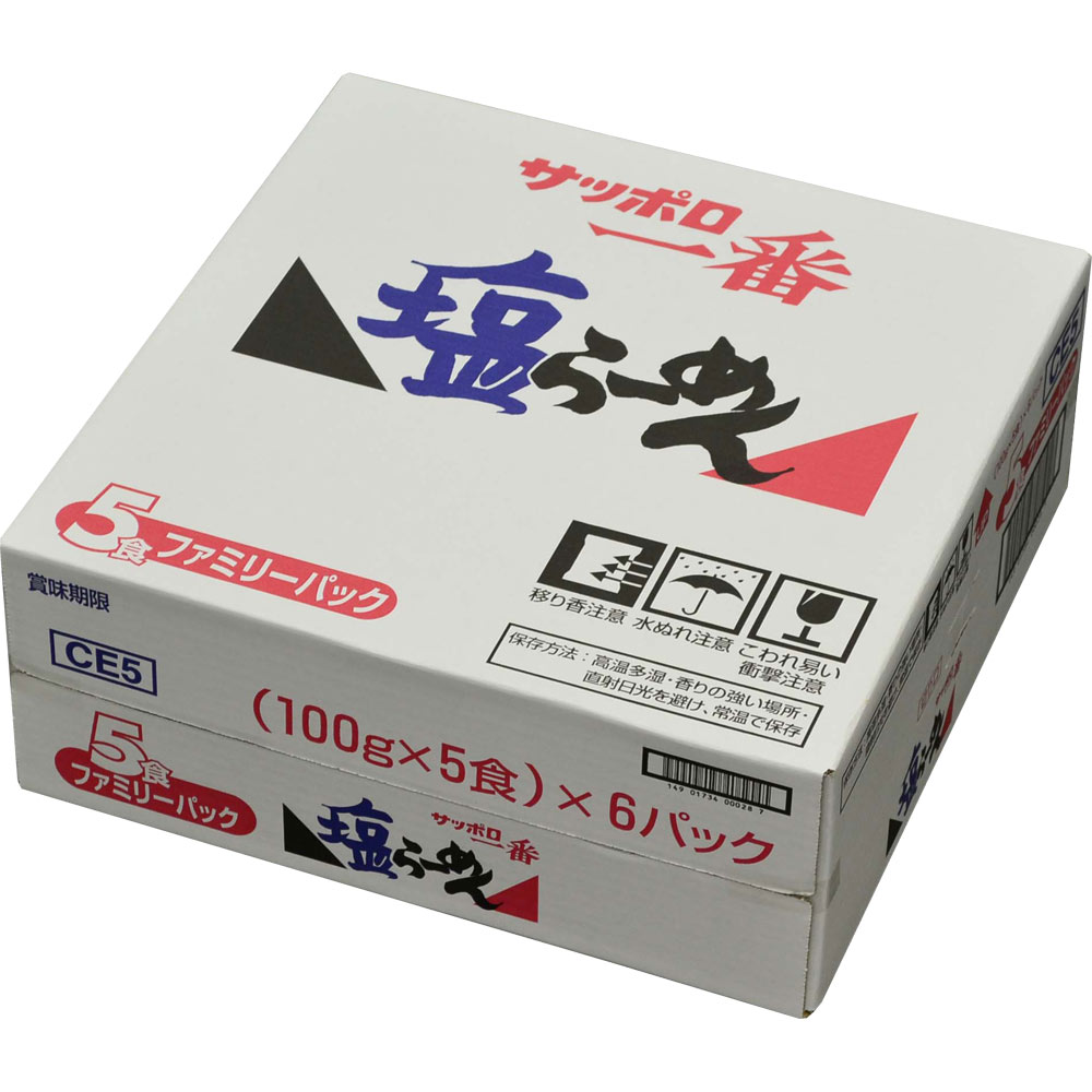 サッポロ一番 塩ラーメン ５個パック ケース ５ＰＸ６ サンヨー食品