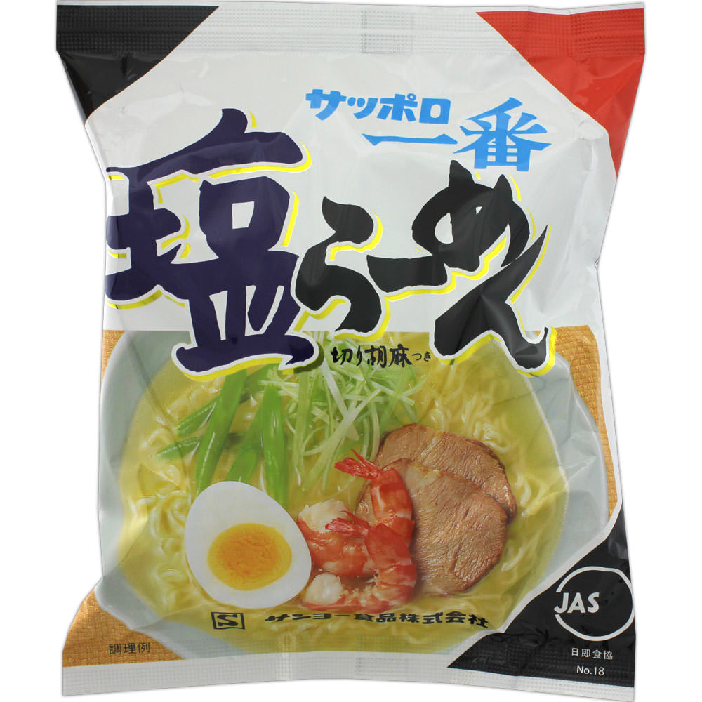 サッポロ一番 塩ラーメン ５個パック ケース ５ＰＸ６ サンヨー食品