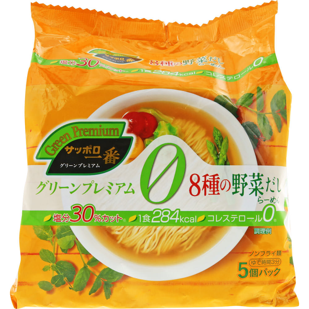 サッポロ一番 グリーンプレミアムゼロ ８種の野菜だしらーめん ５個パック ケース ４７０ｇ×６ サンヨー食品
