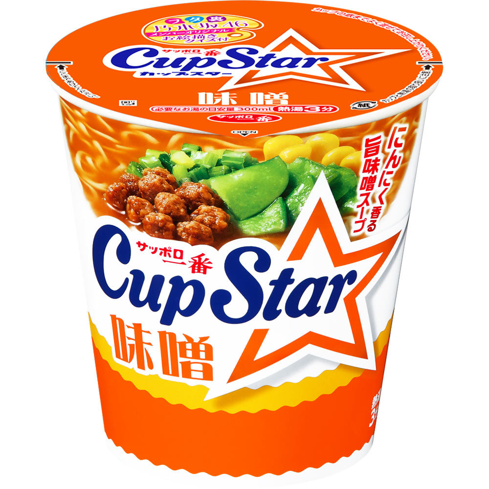 カップスター 味噌 ７８ｇ サンヨー食品
