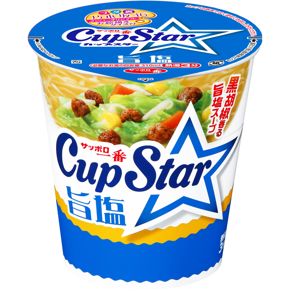 カップスター 旨塩 ７５ｇ サンヨー食品