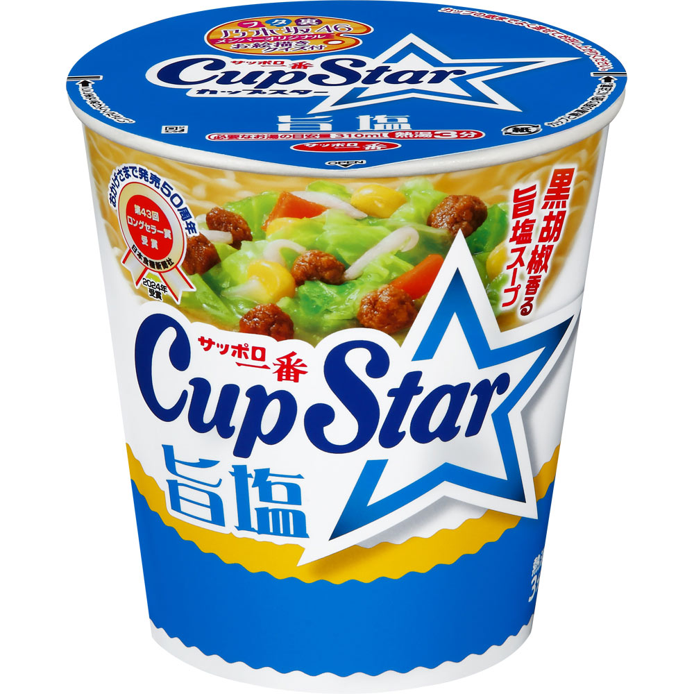 カップスター 旨塩 ７５ｇ サンヨー食品