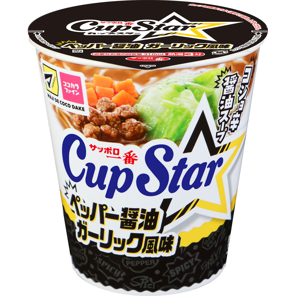 ペッパー醤油ガーリック風味 ６４ｇ サンヨー食品