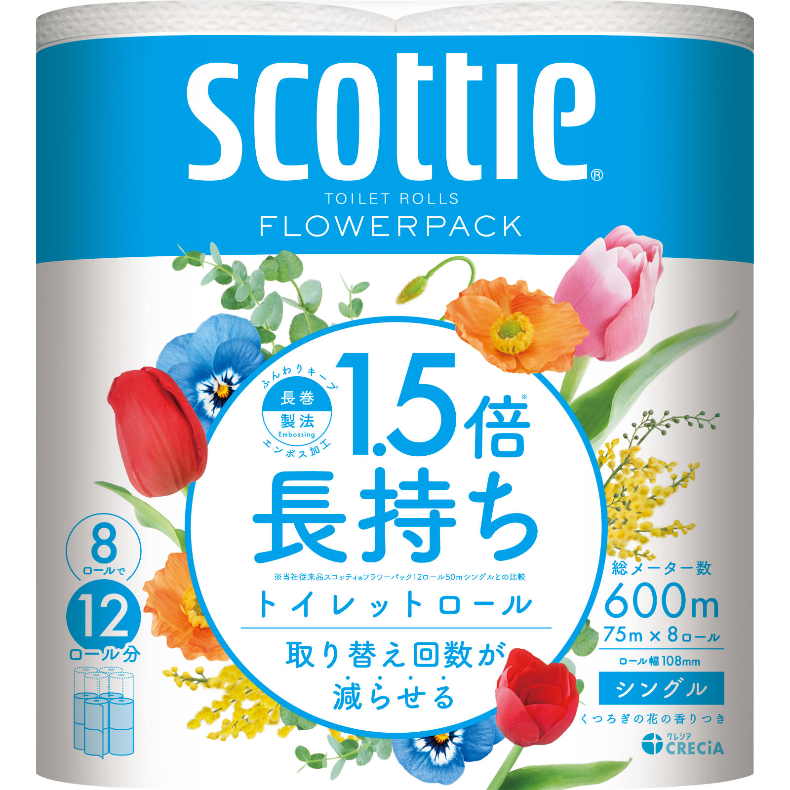 スコッティフラワーパック1.5倍長持ち8ロール シングル 75m 日本製紙クレシア
