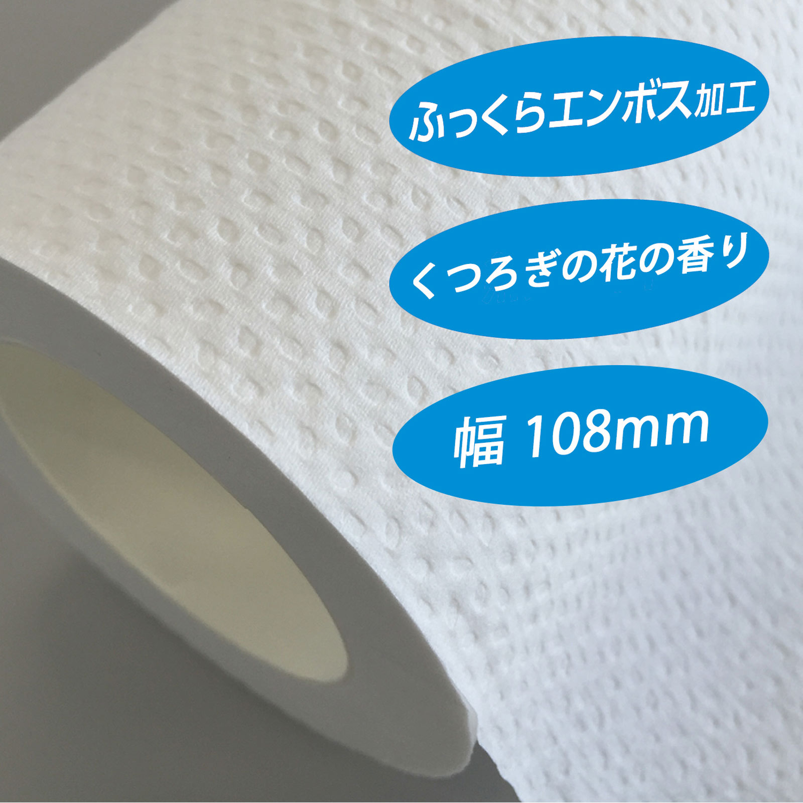 スコッティフラワーパック1.5倍長持ち8ロール シングル 75m 日本製紙クレシア