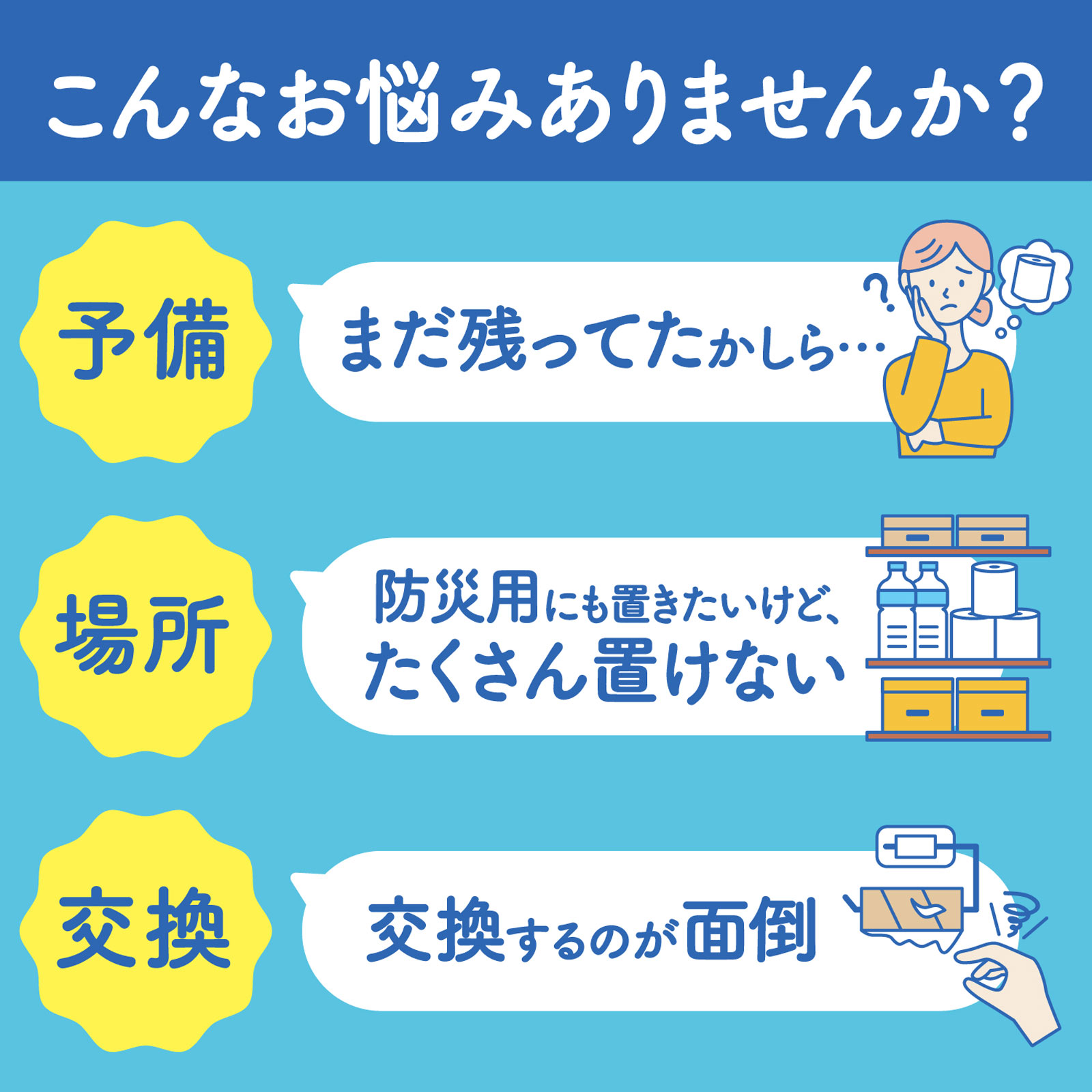 スコッティフラワーパック1.5倍長持ち8ロール シングル 75m 日本製紙クレシア