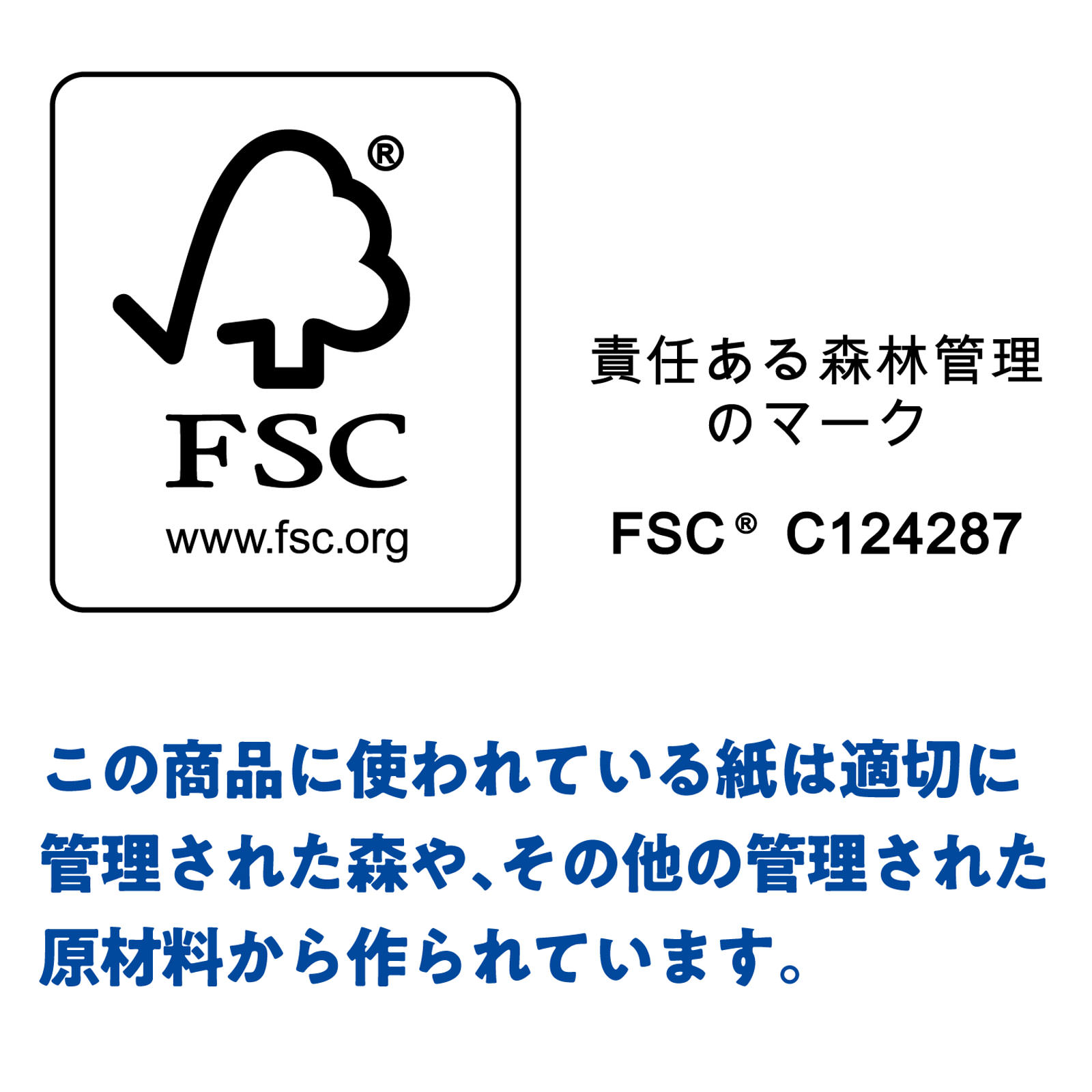 クリネックストイレット 長持ちロール シングル ８Ｒ ８２．５ｍ 日本製紙クレシア