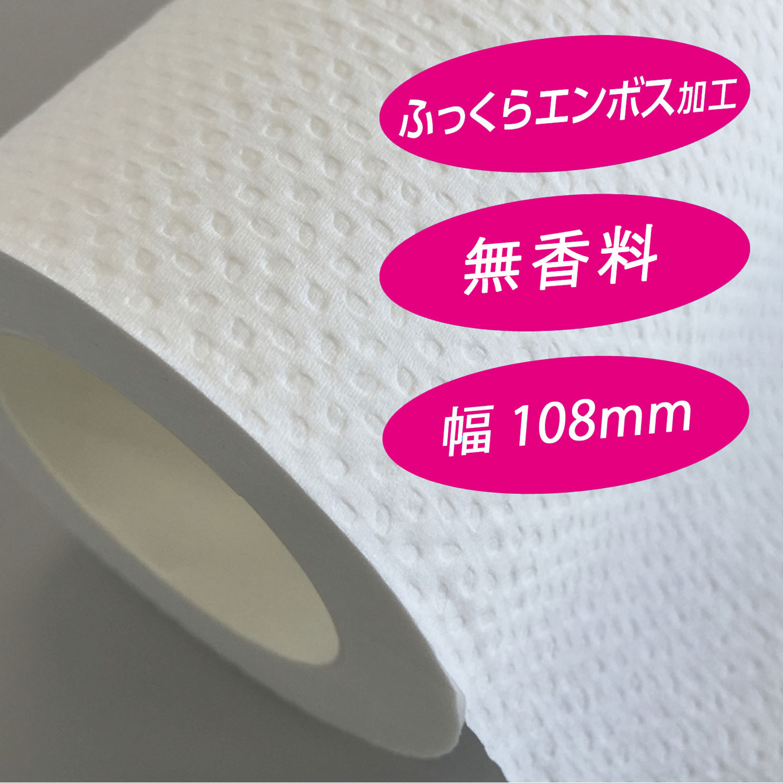 スコッティフラワーパック３倍長持ち４Ｒ ダブル 無香 ７５ｍ 日本製紙クレシア
