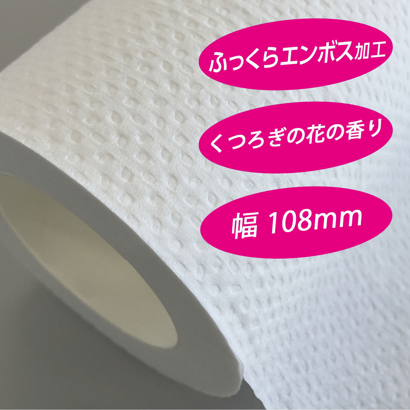 スコッティ フラワー３倍長持ち ダブル ７５ｍ８Ｒ 日本製紙クレシア
