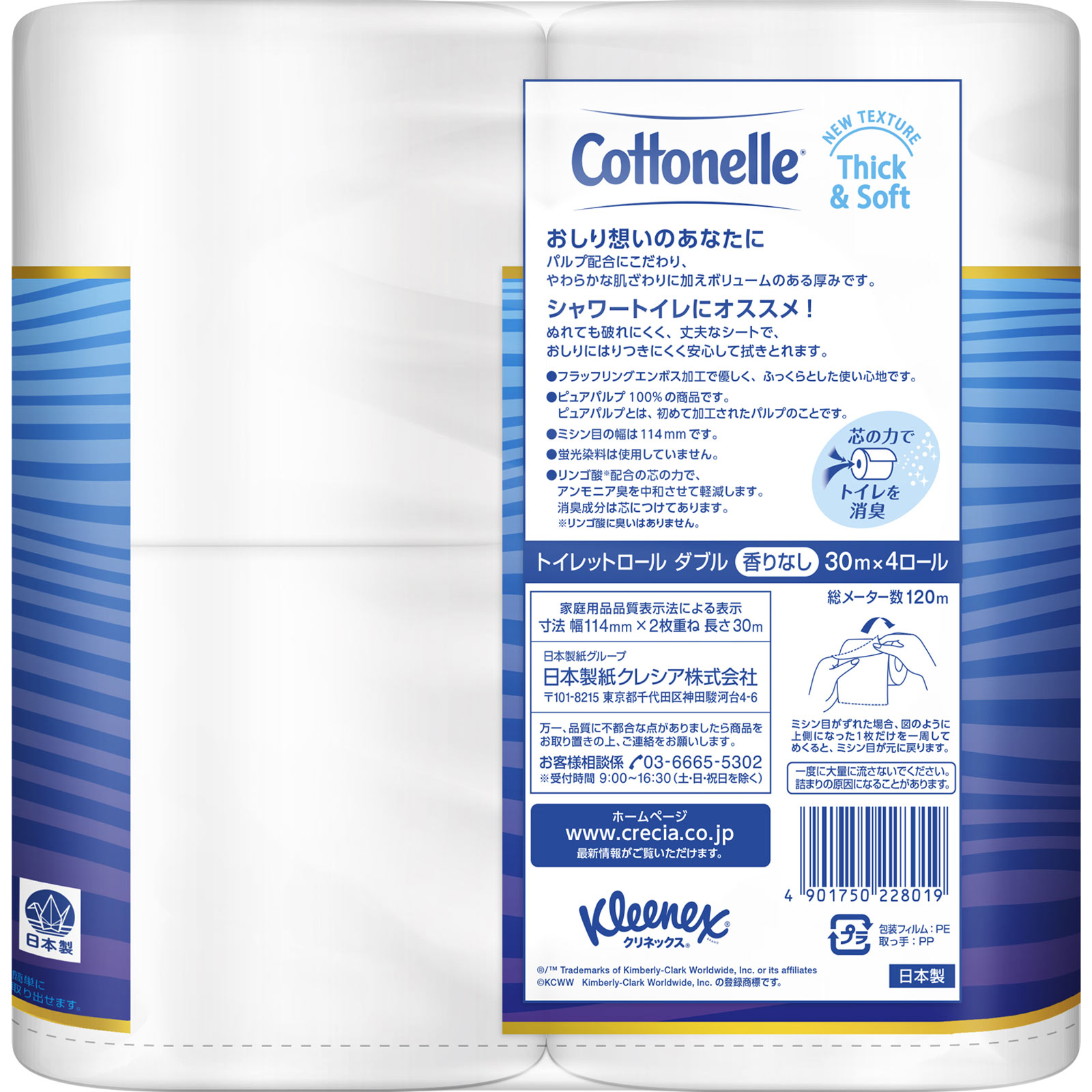 ことるん Universal Clear Glass Fuel Filter - 5/16