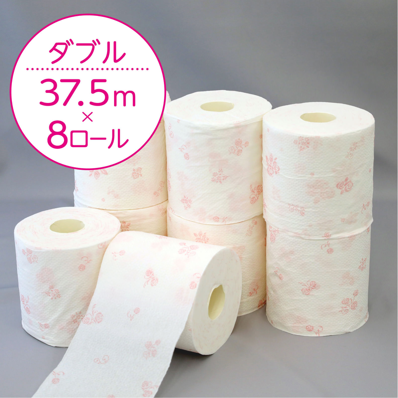 クリネックストイレットペーパー長持ち８ロール プリント フローラルハーブ ３７．５ｍ 日本製紙クレシア