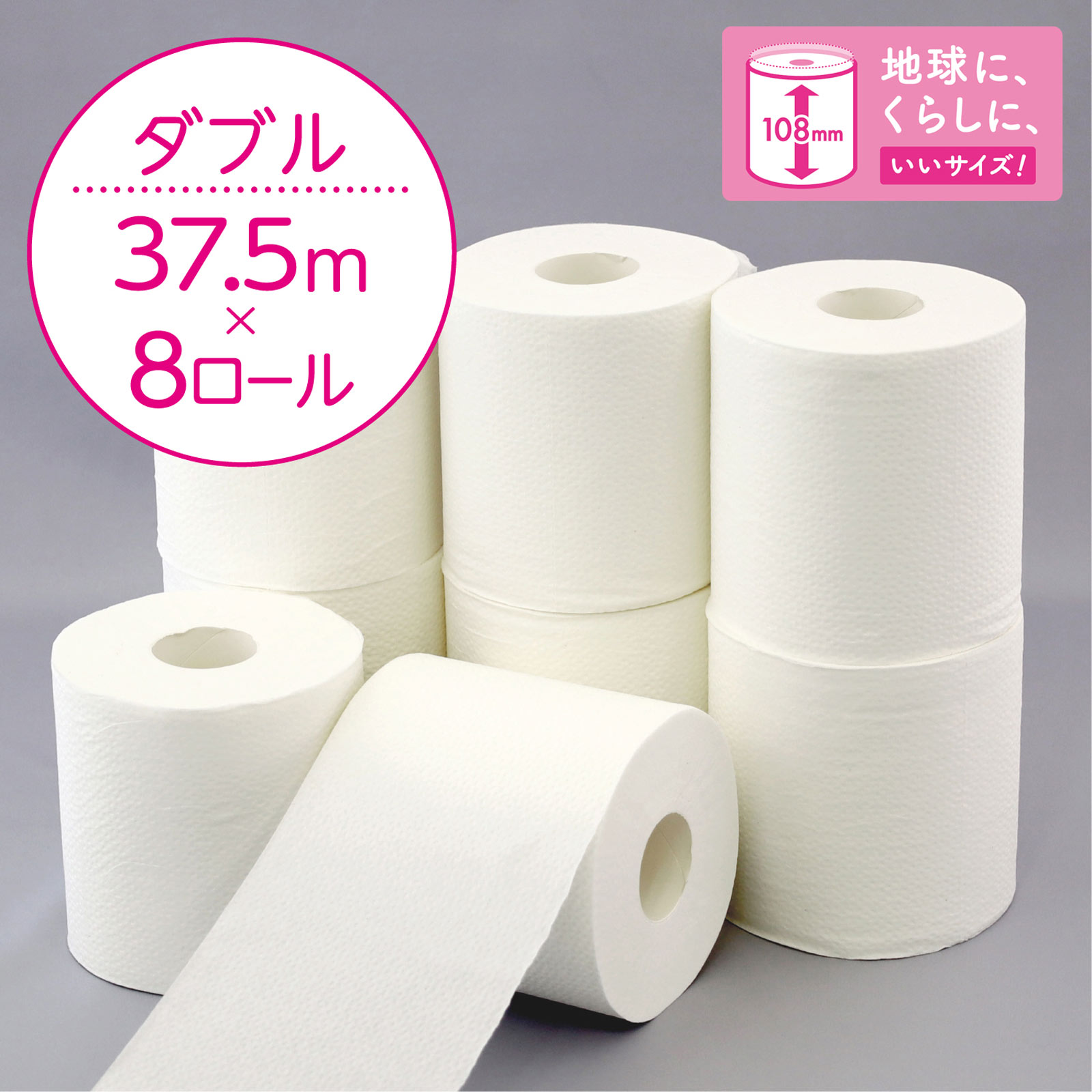 スコッティフラワーパック１．５倍長持ち８ロール ダブル ３７．５ｍ 日本製紙クレシア