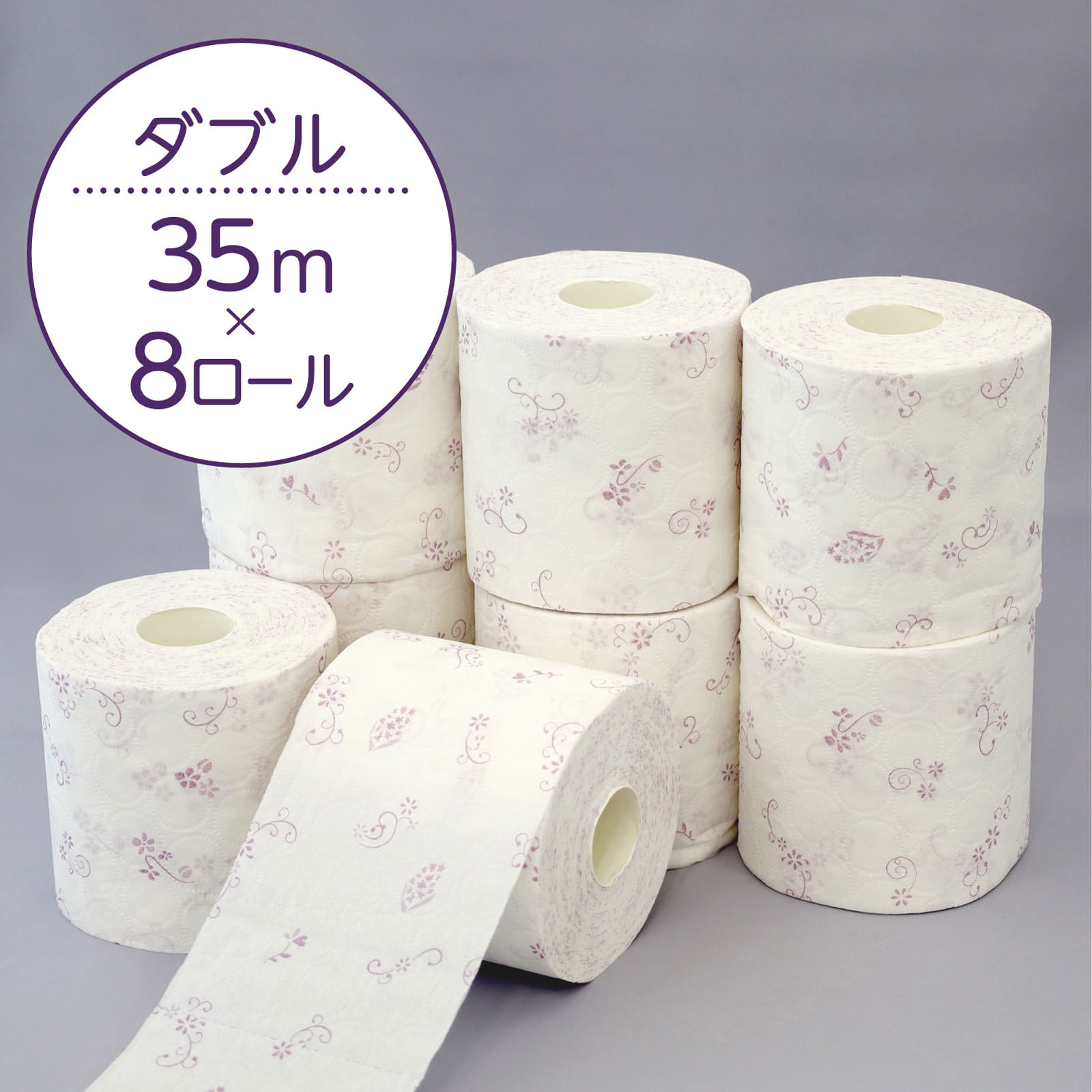 クリネックストイレットペーパー長持ち８ロール シャワートイレ用 ３５ｍ 日本製紙クレシア