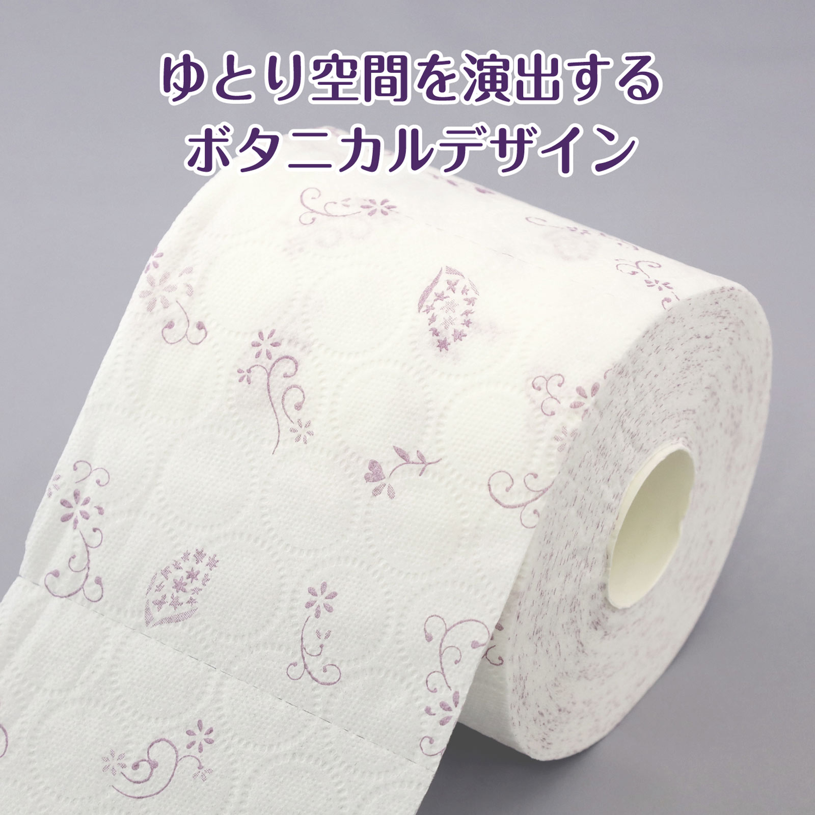 クリネックストイレットペーパー長持ち8ロール シャワートイレ用 35m 日本製紙クレシア