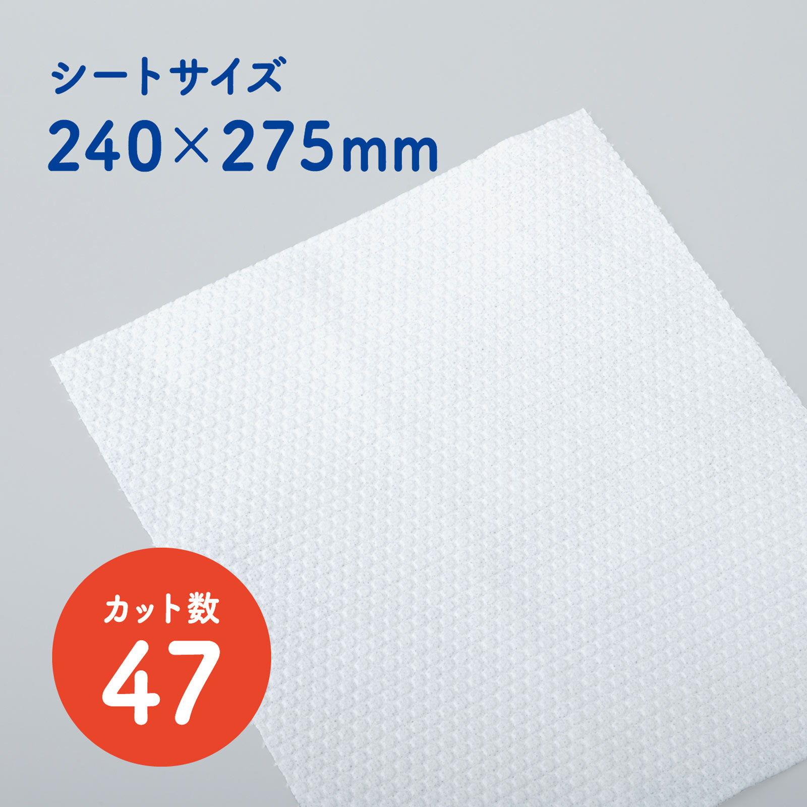 スコッティ ファイン 洗って使えるペーパータオル 強力厚手 47カット 1ロール ４７カット 日本製紙クレシア