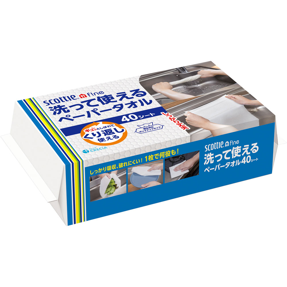 スコッティ　ファイン　　洗って使えるペーパータオル　４０シート ４０シート 日本製紙クレシア