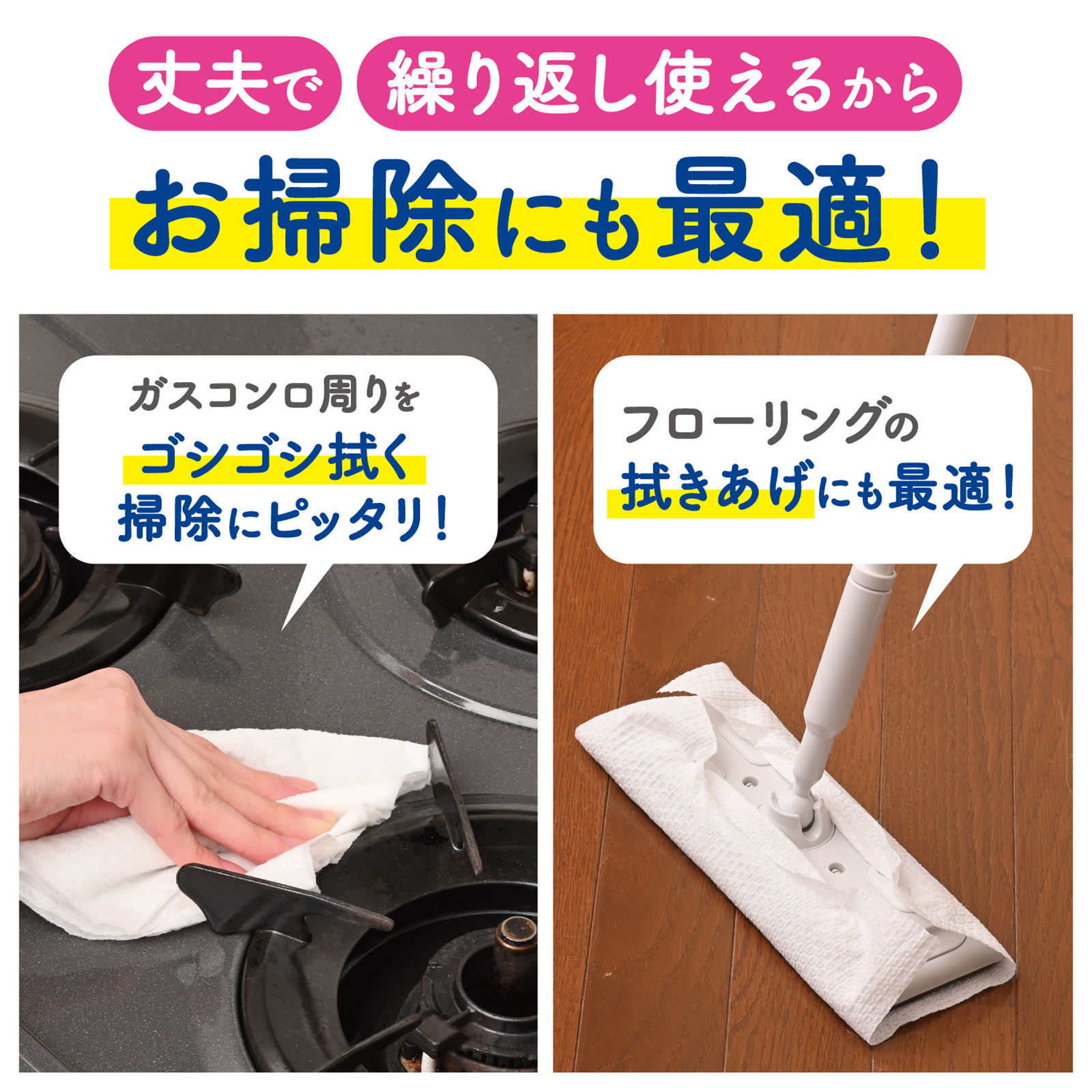 スコッティファイン 洗って使えるペーパータオル ７０カット 日本製紙クレシア
