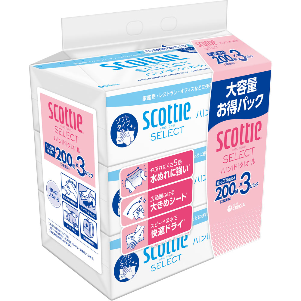 スコッティ セレクト ハンドタオル ２００組×３Ｐ 日本製紙クレシア